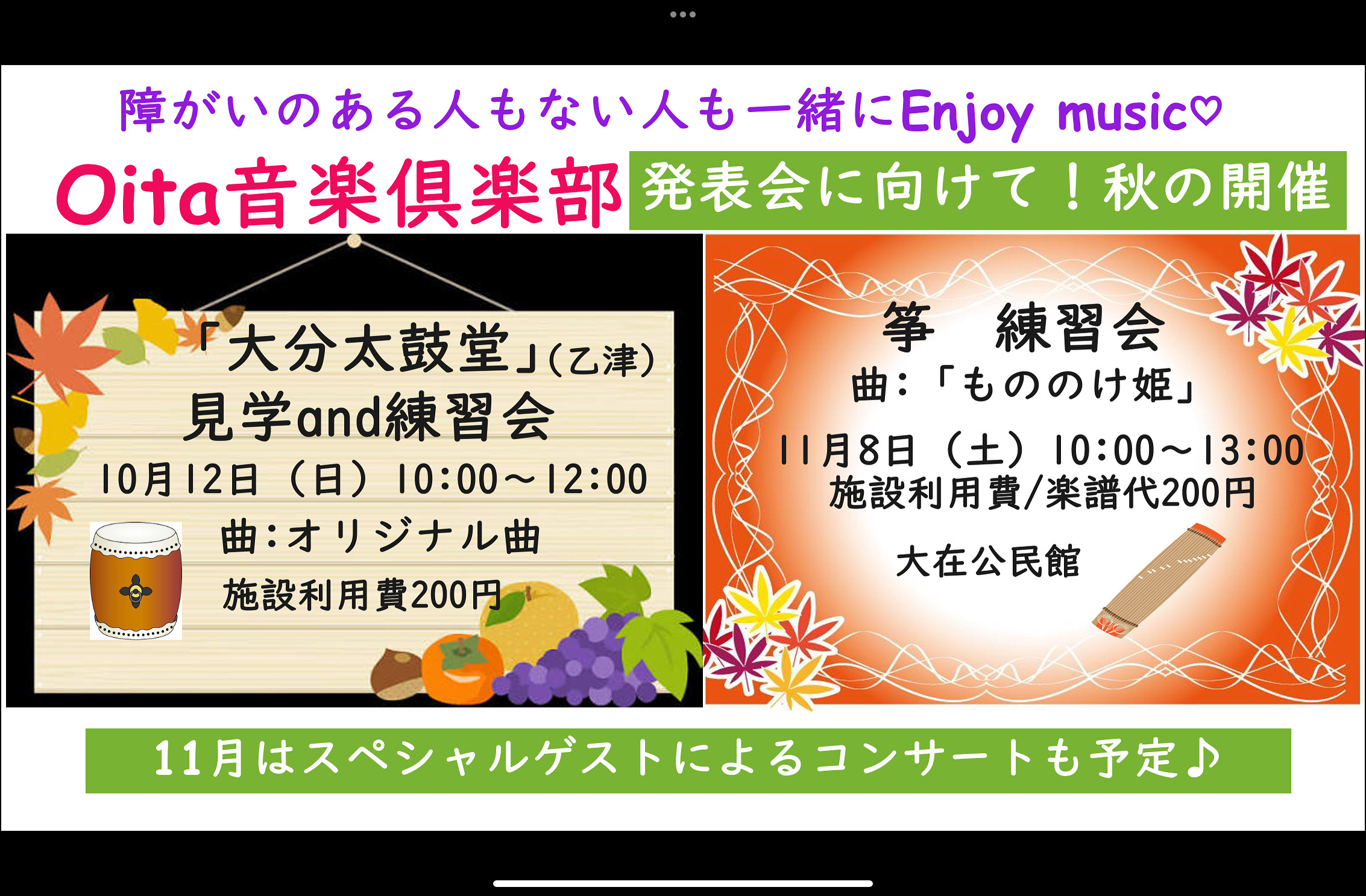 02D2B11A-CE29-4DDB-9BE8-60F5CE7A4CA2